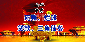 姑苏要债公司